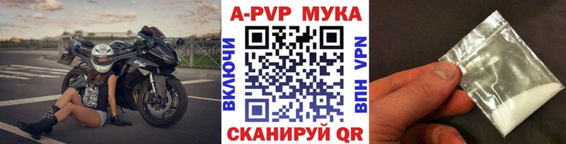 Alfa_PVP СК КРИС  Киренск 