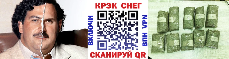 Кокаин Колумбийский  Киренск 