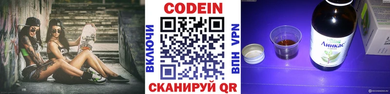 где купить наркоту Киренск Codein Purple Drank