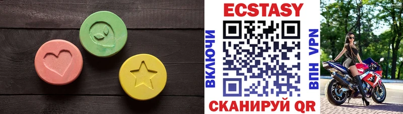 ЭКСТАЗИ таблы  Киренск 