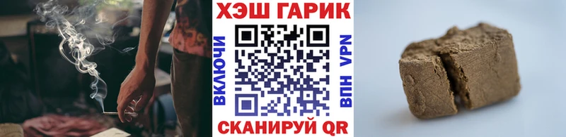 купить  сайты  Киренск  ГАШ Изолятор 