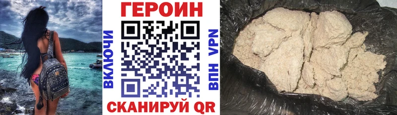 Героин афганец  площадка наркотические препараты  Киренск 
