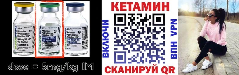 Кетамин VHQ  это телеграм  Киренск 