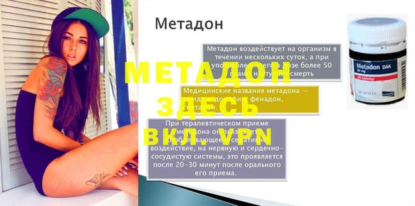 каннабис Богданович