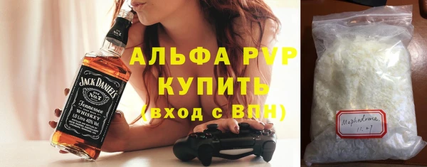 ALPHA-PVP Хадыженск