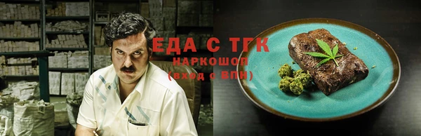 кокаин колумбия Богородицк