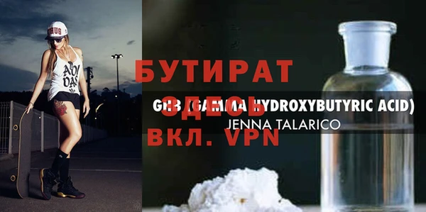 spice Фурманов
