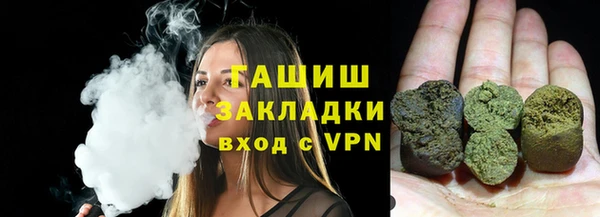 синтетический гашиш Богородск