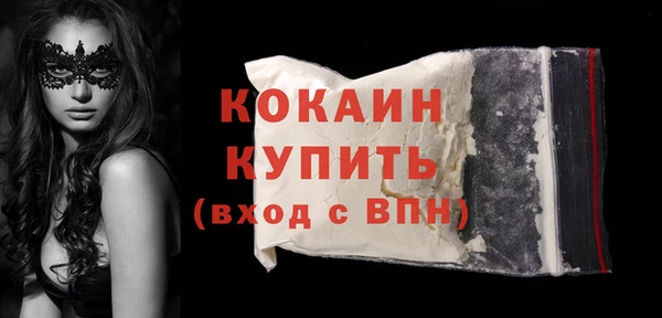 spice Фурманов