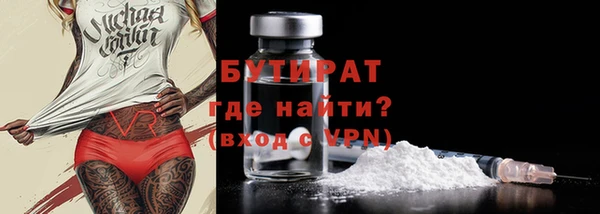 каннабис Богданович