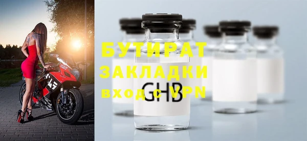 каннабис Богданович