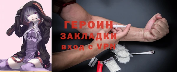 кокаин колумбия Богородицк