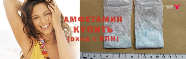 синтетический гашиш Богородск