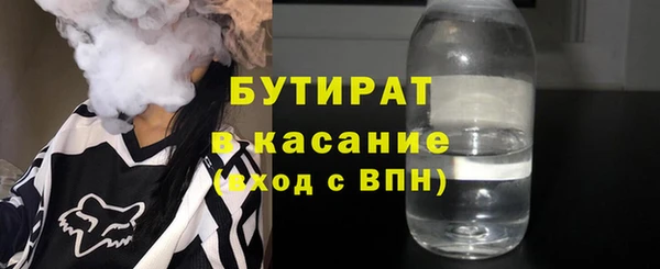 каннабис Богданович