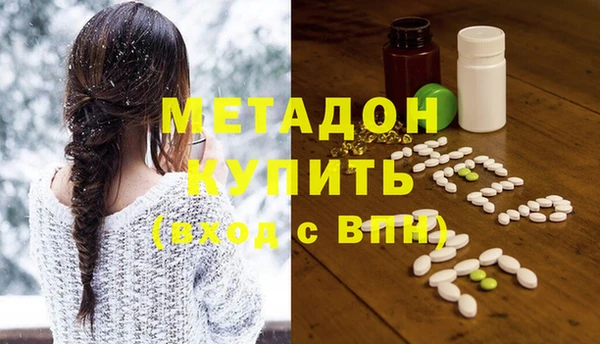 синтетический гашиш Богородск