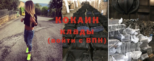 кокаин колумбия Богородицк
