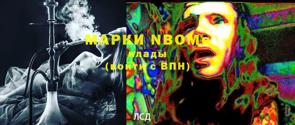 кокаин колумбия Богородицк