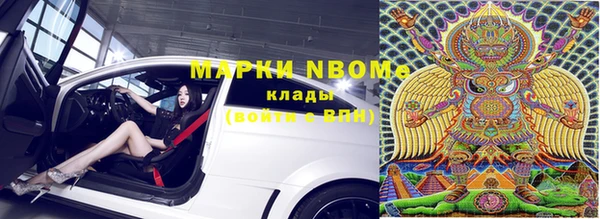 синтетический гашиш Богородск