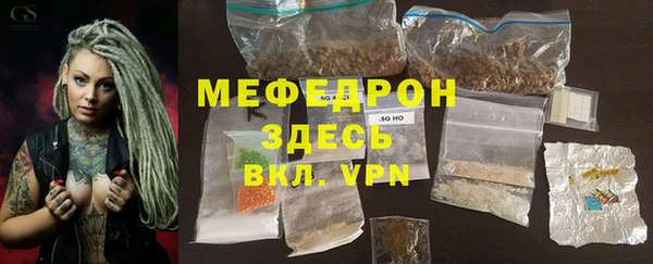 синтетический гашиш Богородск