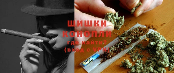 синтетический гашиш Богородск