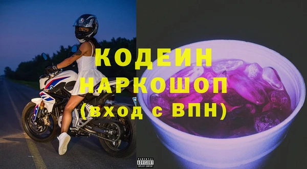 синтетический гашиш Богородск