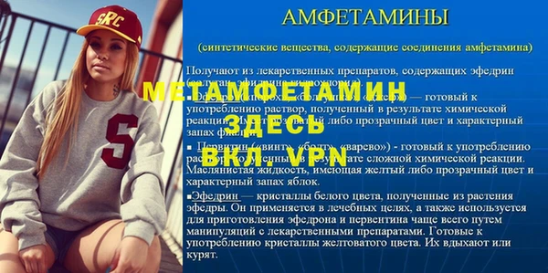 каннабис Богданович