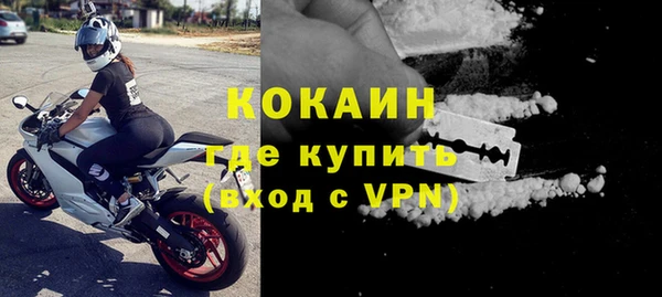 кокаин колумбия Богородицк