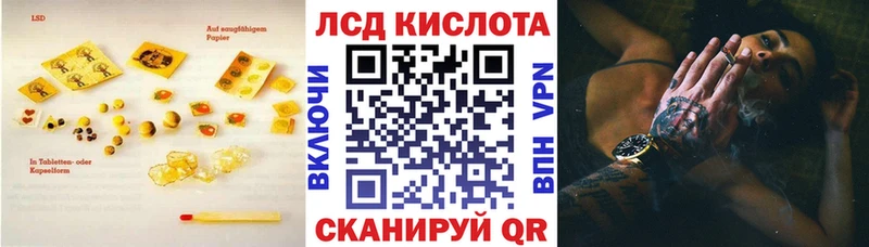 магазин Киренск Лсд 25 экстази кислота