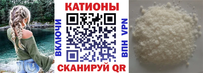 Мефедрон кристаллы  Киренск 
